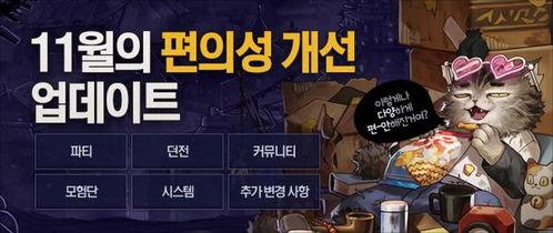 韩服dnf今日爆料最新,神秘职业登场，游戏内容再升级